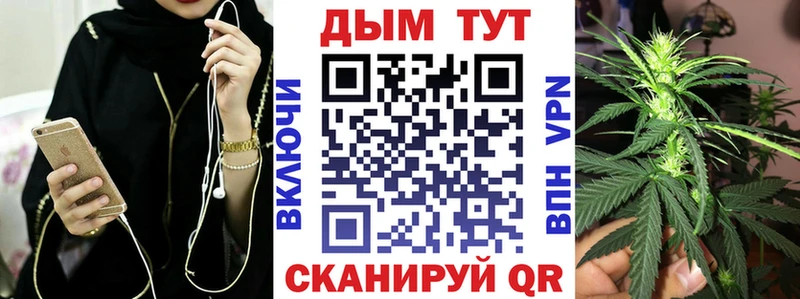 Магазины продажи наркотиков Уварово СК МЕФ ссылка на мегу ссылка Канабис Кокаин ГАШ