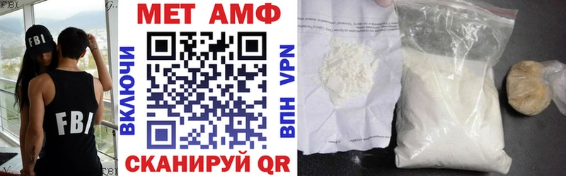 АМФЕТАМИН Розовый  Уварово 