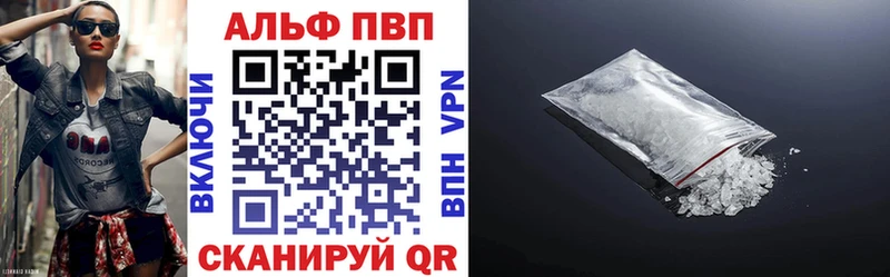 продажа наркотиков  Уварово  Альфа ПВП крисы CK 