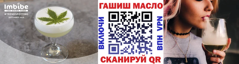 Cannafood марихуана  где купить   Уварово 