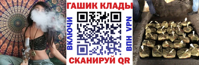 где купить наркоту  Уварово  ГАШ гашик 