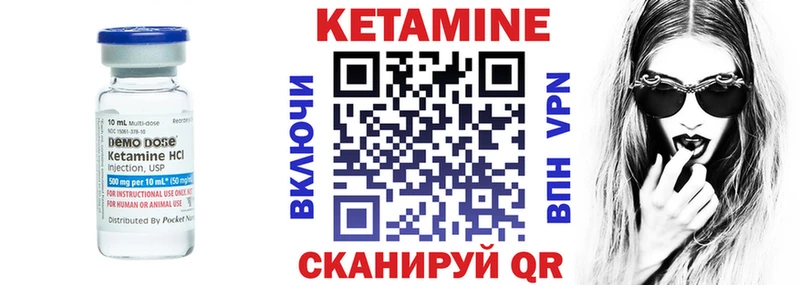 что такое наркотик  Уварово  Кетамин VHQ 
