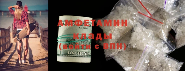 МДМА Абинск