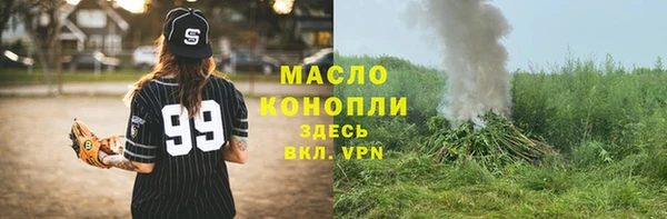 спайс Сосновый Бор