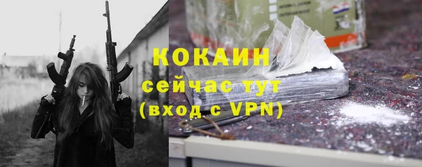 COCAINE Абаза
