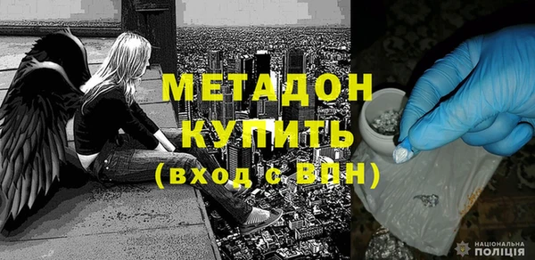 COCAINE Абаза
