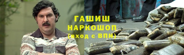 гашишное масло Сосновка