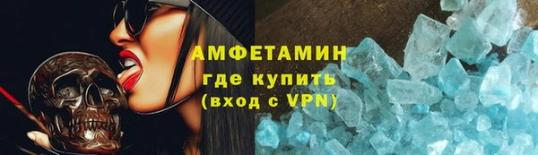 спайс Сосновый Бор
