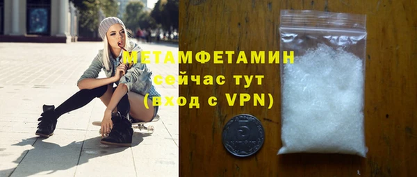 ALPHA-PVP Сосновоборск