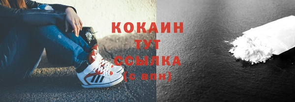 COCAINE Абаза