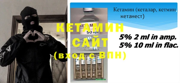 МДМА Абинск