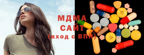 COCAINE Абаза