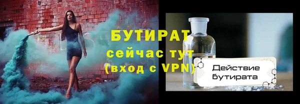 ALPHA-PVP Сосновоборск
