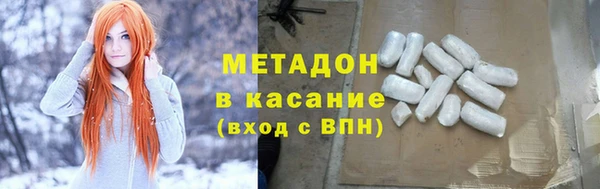 COCAINE Абаза