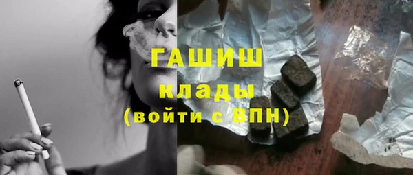 ALPHA-PVP Сосновоборск