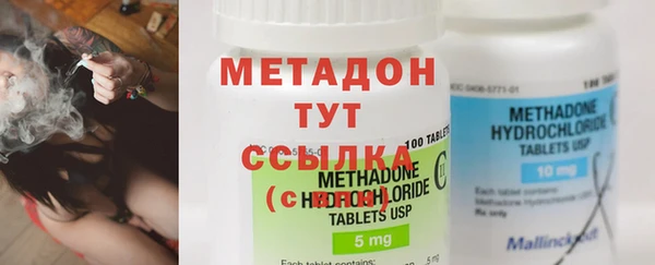 МДМА Абинск