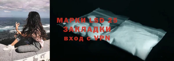 спайс Сосновый Бор