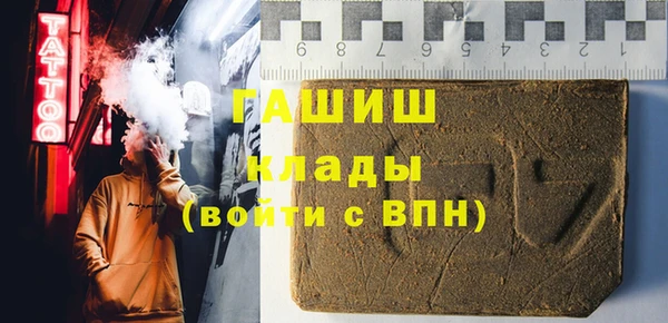 COCAINE Абаза