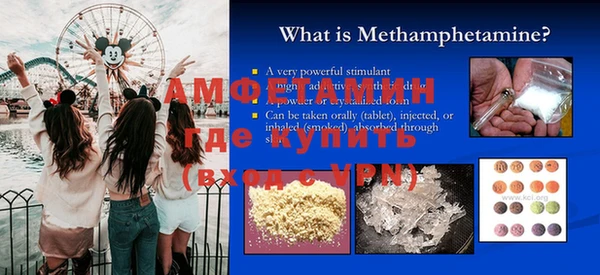 МДМА Абинск
