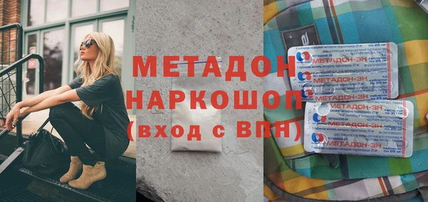 гашишное масло Сосновка