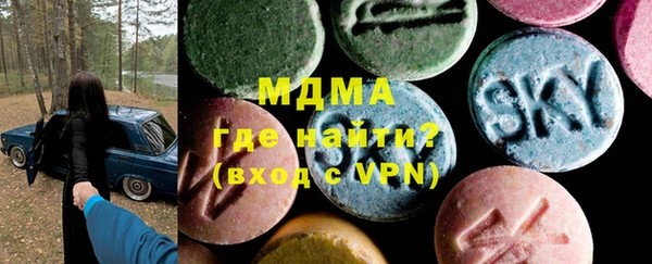 МДМА Абинск