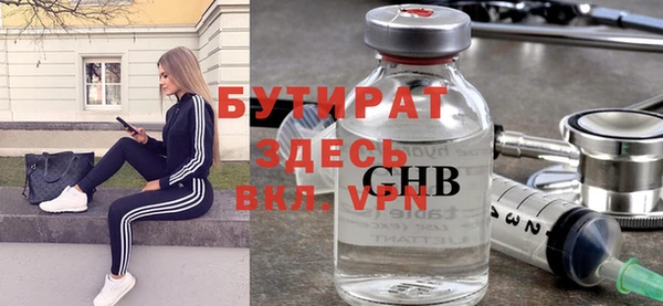 гашишное масло Сосновка