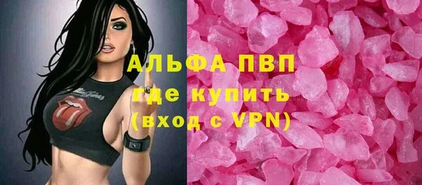 МДМА Абинск