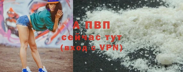 COCAINE Абаза