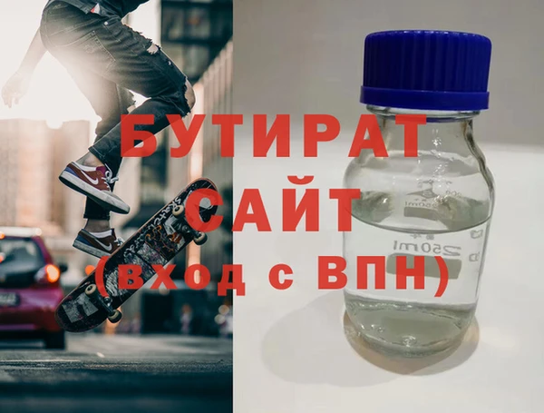 МДМА Абинск