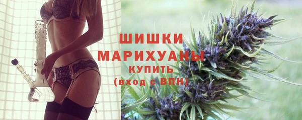 COCAINE Абаза