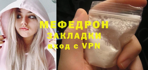ALPHA-PVP Сосновоборск