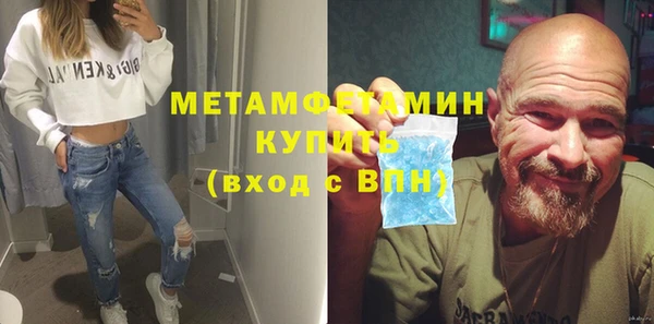 COCAINE Абаза