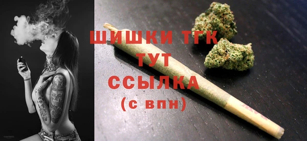 COCAINE Абаза