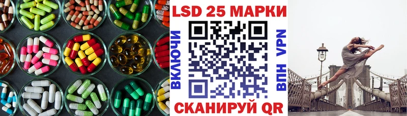 Лсд 25 экстази ecstasy  Уварово 