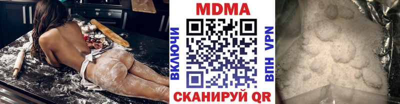 сайты даркнета наркотические препараты  Уварово  MDMA VHQ 