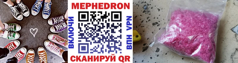 Меф VHQ  Уварово 