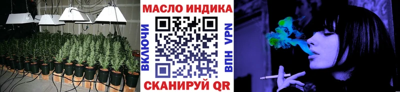 ТГК гашишное масло  цена   Уварово 