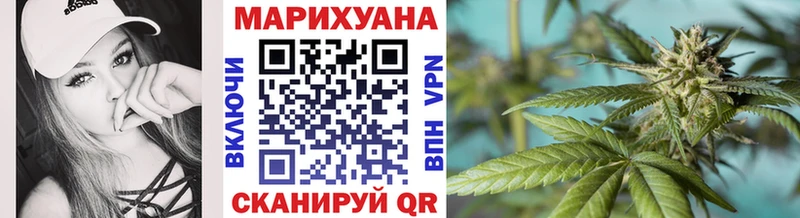 МАРИХУАНА SATIVA & INDICA Уварово
